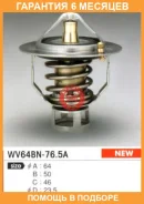 ��������� TAMA / WV64BN765A �������� 6 ��� WV64BN765A ����
