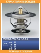 ��������� TAMA / WV82765A �������� 6 ��� WV82765A ����