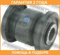 ����������� Febest / VLAB016 �������� 24 ��� VLAB016 ����
