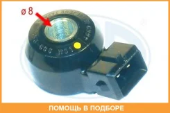 ������ ��������� ERA / 550590 550590 ����