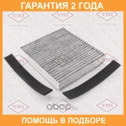 ������ ������ [��������] Tatsumi / TBD1018C �������� 24 ��� TBD1018C ����