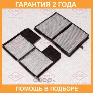 ������ ������ [��������] Tatsumi / TBD1093C �������� 24 ��� TBD1093C ����