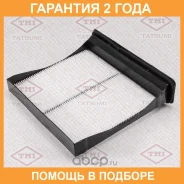 ������ ������ Tatsumi / TBD1019 �������� 24 ��� TBD1019 ����