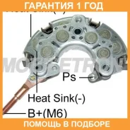������� ���� ���������� Mobiletron / RN03PL �������� 12 ��� RN03PL ����