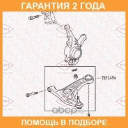 ����������� Tatsumi / TEF1494 �������� 24 ��� TEF1494 ����