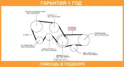 ������������ ������ Nissan / 11920AG900 �������� 12 ��� 11920AG900 ����