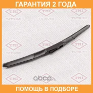 ����� ���������������� ��������� 450�� Tatsumi / TFG1045 �������� 24 ��� TFG1045 ����