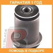 ����������� Polyblack / T06362 �������� 12 ��� T06362 ����