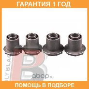 ����������� Polyblack / T20375 �������� 12 ��� T20375 ����