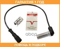 ������ ABS (1,0 �) ����������� Provia / PRO0320010 �������� 12 ��� PRO0320010 ����
