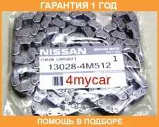 ���� ��� Nissan / 130284M512 �������� 12 ��� 130284M512 ����