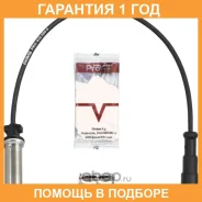 ������ ABS L-2500 Provia / PRO0320110 �������� 12 ��� PRO0320110 ����