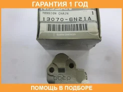 ���������� ���� Nissan / 130706N21A �������� 12 ��� 130706N21A ����