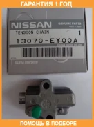 ���������� ���� Nissan / 13070EY00A �������� 12 ��� 13070EY00A ����