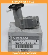 ���������� ����� ���������������� Nissan / 13070JK21B �������� 12 ��� 13070JK21B ����