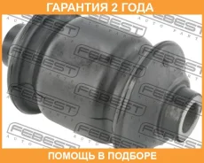 ����������� Febest / VWAB046 �������� 24 ��� VWAB046 ����