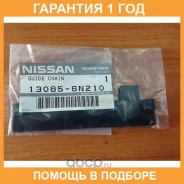 ������������ ���� Nissan / 130856N210 �������� 12 ��� 130856N210 ����