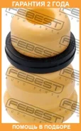�������� ��������� ������������ Febest / VWD001 �������� 24 ��� VWD001 ����
