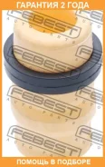 �������� ��������� ������������ Febest / Vwdgvf �������� 24 ��� 00X17535, 047404B, 1006420006, 100A17323, 110068310, 110069001, 110CE2461, 1198154SX...