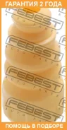 �������� ������� ������������ Febest / Vwdgvir �������� 24 ��� 1007420028, 110092910, 110CE2464, 113450001, 1198151SX, 1339066, 17G1356, 21771, 23504...