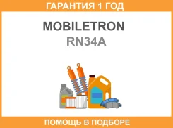 ������� ���� ���������� Mobiletron RN-34A Mobiletron / RN34A �������� 12 ��� RN34A ����
