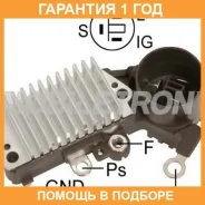 ��������� ���������� Mobiletron / VRH200533A �������� 12 ��� VRH200533A ����