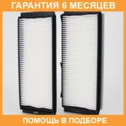 ������ ������������ Micro / RCF8858B �������� 6 ��� RCF8858B ����