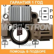 ����-��������� ���������� ���������� Mobiletron / VRH2009100 VRH2009100 ����