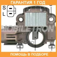 ��������� ���������� Mobiletron / VRH200999 �������� 12 ��� VRH200999 ����