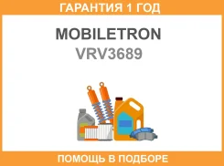 ��������� ���������� VR-V3689 Mobiletron / VRV3689 �������� 12 ��� VRV3689 ����