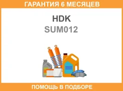���� ������� HDK Mass Type HDK / SUM012 �������� 6 ��� SUM012 ����