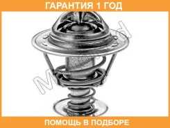 ���������, ����������� �������� Motorad / 21482 �������� 12 ��� 21482 ����