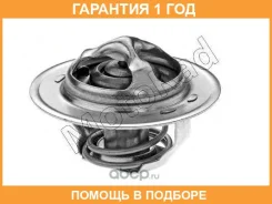 ���������, ����������� �������� Motorad / 200082 �������� 12 ��� 200082 ����
