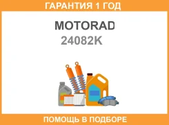 ��������� Motorad / 24082K �������� 12 ��� 24082K ����