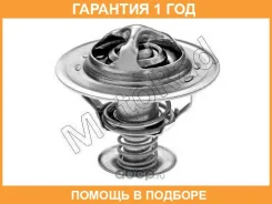 ���������, ����������� �������� Motorad / 29682 �������� 12 ��� 29682 ����