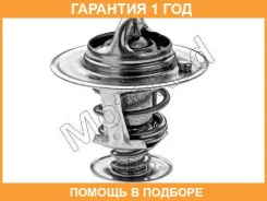 ���������, ����������� �������� Motorad / 32877 �������� 12 ��� 32877 ����