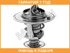 ���������, ����������� �������� Motorad / 32882 �������� 12 ��� 32882 ����