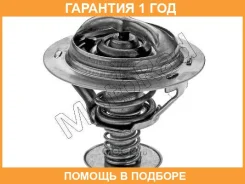���������, ����������� �������� Motorad / 41082K �������� 12 ��� 41082K ����