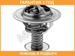 ���������, ����������� �������� Motorad / 42288 �������� 12 ��� 42288 ����