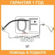 ����� ��� Quattro Freni / QF04E00031 �������� 12 ��� QF04E00031 ����
