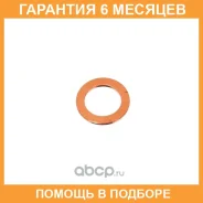 ����� ������������� Mazda / 995621000 �������� 6 ��� 995621000 ����