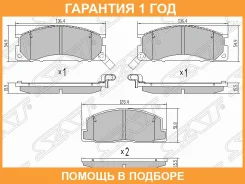 ������� ��������� (�������) Toyota Lite Ace 92-96 / Lite Ace Truck 86-99 / Previa 90-00 / Town Ace 8 SAT / ST0446528050 �������� 12 ���, �������� ST04...