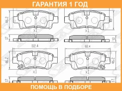 ������� ��������� (�������) Toyota Probox 02-14 / Succeed 02-14 SAT / ST0446552041 �������� 12 ���, �������� ST0446552041 ����