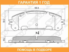 ������� ��������� (�������) Lexus RX 08-19 / Toyota Harrier 13-20 SAT / ST0446548150 �������� 12 ���, �������� ST0446548150 ����
