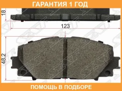 ������� ��������� (�������) Toyota Allion (T260) 07-21 / Corolla (E180) 12-19 / Corolla Fielder (E14 SAT / ST0446552180 �������� 12 ���, �������� ST04...
