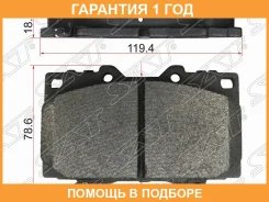 ������� ��������� ����� SAT / ST0446560120 �������� 12 ��� ST0446560120 ����