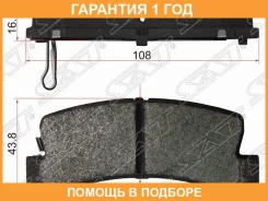 ������� ��������� ��� SAT / ST0446620080 �������� 12 ��� ST0446620080 ����