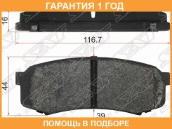 ������� ��������� ��� SAT / ST0446660050 �������� 12 ��� ST0446660050 ����