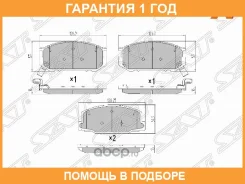 ������� ��������� ����� SAT / ST0449127030 �������� 12 ��� ST0449127030 ����