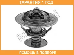 ���������, ����������� �������� Motorad / 51882 �������� 12 ��� 51882 ����
